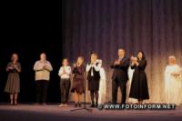 У Кропивницькому відзначили кращих театралів фестивалю «Вересневі самоцвіти»