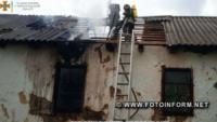 На Кіровоградщині вогнеборці загасили займання на території приватного домоволодіння