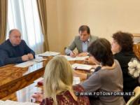 У Кропивницькому пройшла робоча зустріч керівництва області з ректорами університетів