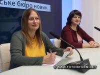 На Кіровоградщині діє 18 приймалень нардепів та партій