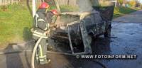 Кіровоградські вогнеборці приборкали пожежі двох автомобілів