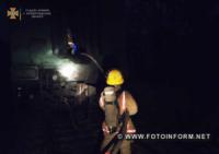 Рятувальники Кіровоградщини приборкали пожежі вантажних потягів