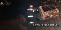 На Кіровоградщині з річки рятувальники витягнули автомобіль