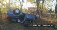 На Кіровоградщині вилучили автомобіль,  що потрапив у кюввет внаслідок ДТП