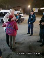 У Кропивницькому гвардійці знайшли зниклу 10-річну дівчинку