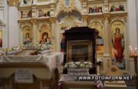 У Кропивницькому храмі виставили старовинний благодатний образ Богородиці