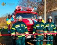 На Кіровоградщині відбулось відкриття підрозділу місцевої пожежної команди