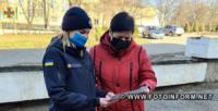На Кіровоградщині рятувальники проводять профілактичні бесіди