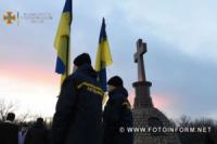 У Кропивницькому рятувальники вшанували пам’ять жертв Голодоморів в Україні