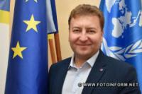 Олександр Гавриленко став директором Агенції регіонального розвитку в Кіровоградській області