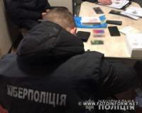 На Кіровоградщині шахрай викрав з банківської картки 17 тисяч гривень