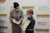 У Кропивницькому відзначили дітей-переможців фотоконкурсу