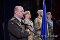 Військовий комісар Кіровоградщини отримає відзнаку