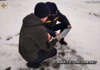 На Кіровоградщині рибалок застерігають від необережної поведінки на кризі