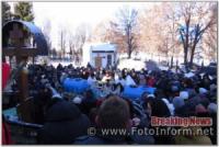 На Кіровоградщині визначили місця святкування Водохреща
