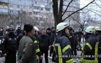 Як у Кропивницькому ліквідовували пожежу,  що сталась унаслідок вибуху газу