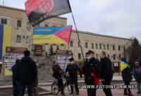 У Кропивницькому відбувся марш єдності за Україну