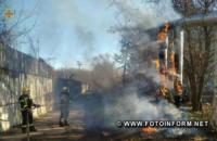 На Кіровоградщині за добу виникло 5 пожеж