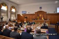 У Кропивницькому обласна рада прийняла звернення до жителів області