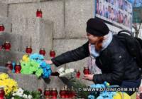 Як у Кропивницькому вшановували пам’ять героїв Небесної сотні