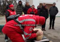 У Кропивницькому стартують тренінги з надання першої медичної допомоги