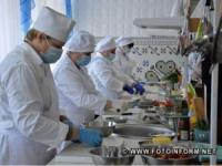 На Кіровоградщині є потреба у кухарях