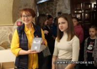 У Кропивницькому школярам подарували нові планшети