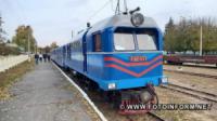 Між Вінницькою та Кіровоградською областями запущено денний потяг