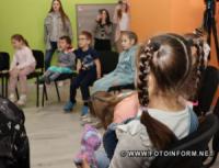Кропивницький: у туристично-інформаційному центрі для дітей провели пізнавальну гру