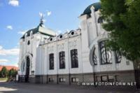 У Кропивницькому обласний краєзнавчий музей влаштовує день відкритих дверей