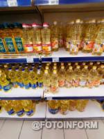 Скільки тепер коштує у Кропивницькому соняшникова олія та городина