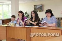 У Кропивницькому відбулася презентація антології «Поезія без прикриття»