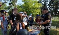 У Кропивницькому відбулась молодіжно-патріотична акція
