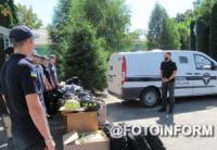 На Кіровоградщині рятувальники отримали допомогу від благодійників із США