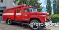 На Кіровоградщини лісівникам передали пожежну автоцистерну
