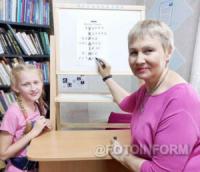 У Кропивницькому бібліотекарі для дітей організували конкурс