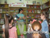 У Кропивницькому для дітей провели драйв читання