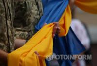 Кропивницький: День української державності у фотографіях