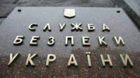 У Кропивницькому СБУ викрила співробітників Льотної Академії на корупції