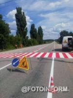 На дорогах Кіровоградщини оновили пішохідні переходи