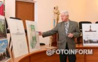 У Кропивницькому презентували документи з життя відомого архітектора