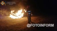 На Кіровоградщині за добу рятувальники тричі залучались до гасіння пожеж