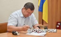 Меморандум про співпрацю добровольчі сили уклали з фондом «Правозахист» у Кропивницькому