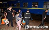 У Кропивницький прибув ще один потяг з вимушеними переселенцями з Донеччини