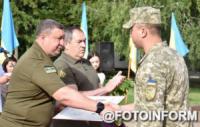 На Кіровоградщині військовослужбовців ЗСУ та Нацгвардії нагородили обласними відзнаками