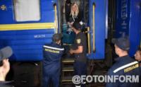 На Кіровоградщину прибув ще один евакуаційний потяг з Донбасу