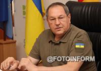 Начальник Кіровоградської ОВА відверто розповів про план оборони області