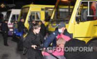На Кіровоградщині рятувальники допомагають на транзитних точках евакуації з Донеччини