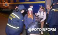 На Кіровоградщині зустріли чергову групу евакуйованих,  що прибули потягом з Донеччини
