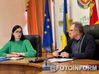 На Кіровоградщині обговорили відновлення приватизації державного майна